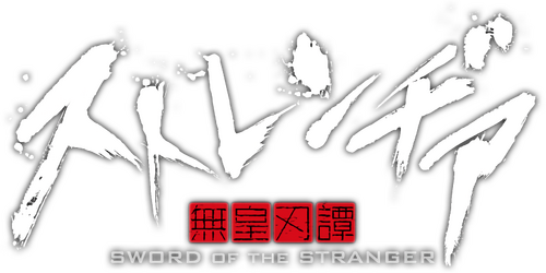 Sword of the Stranger logo