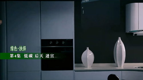 Episódio 12