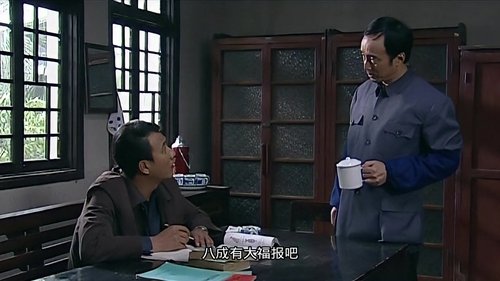 Image de l'épisode 14