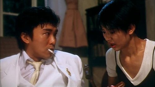 From Beijing with Love (1994)