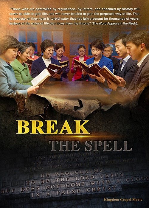 Gospel Movie: Break the Spell movie poster player