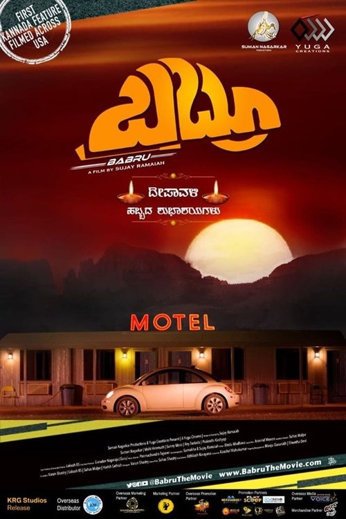 Poster for Babru