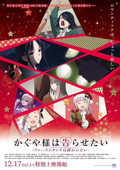 Season 1