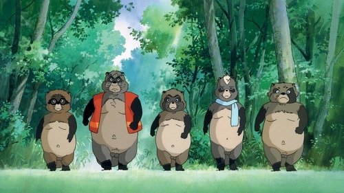 Pom Poko Screenshot