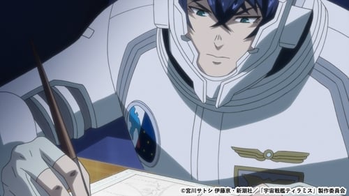 Poster della serie Space Battleship Tiramisu