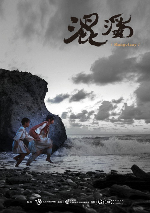 混濁