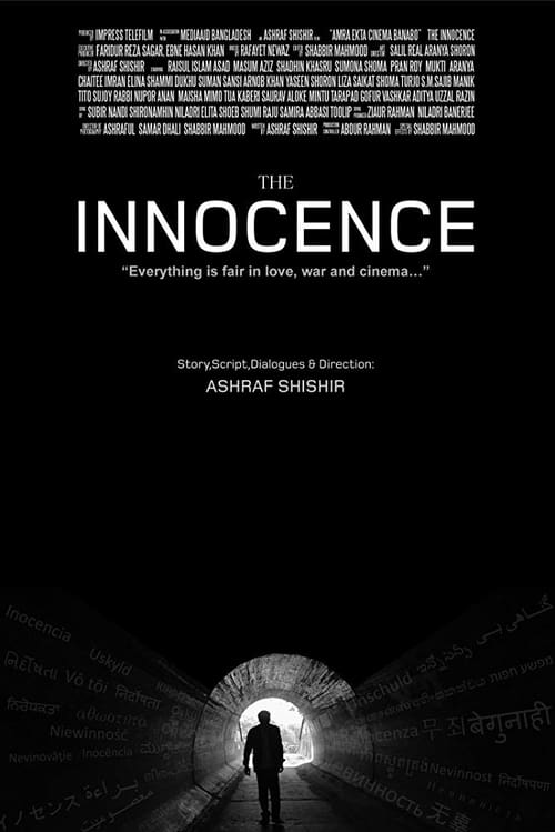 The Innocence (2019)