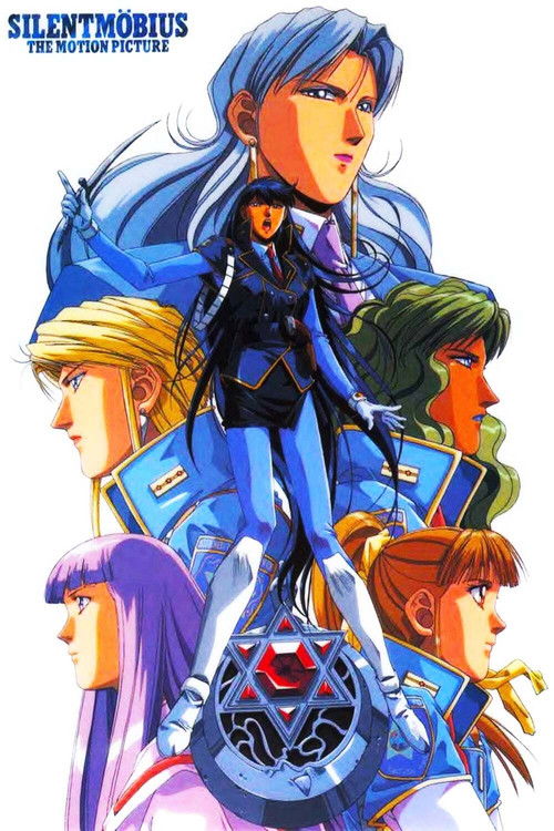 Pòster de Silent Möbius