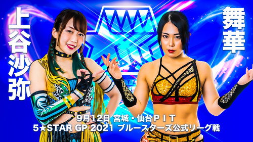 Stardom 5★STAR Grand Prix 2021 in Sendai