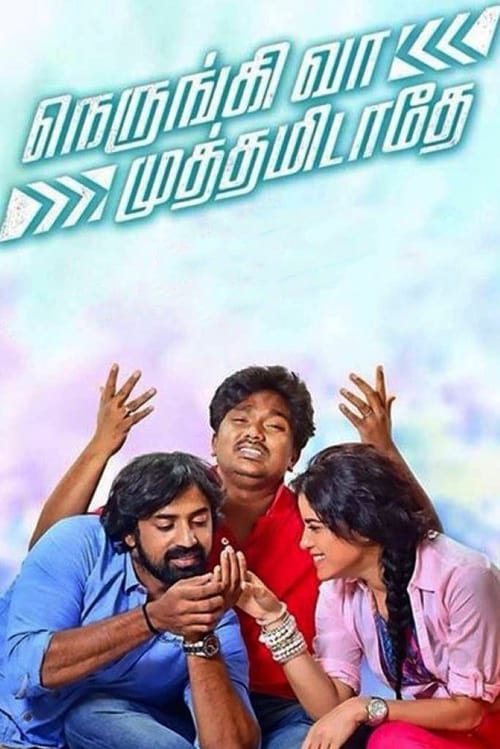 Where to stream Nerungi Vaa Muthamidathe