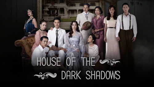 House of the Dark Shadows