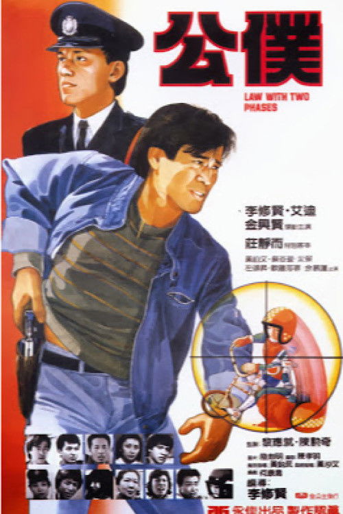 Law with Two Phases poster