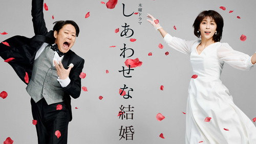 Their Marriage — Backdrops 12