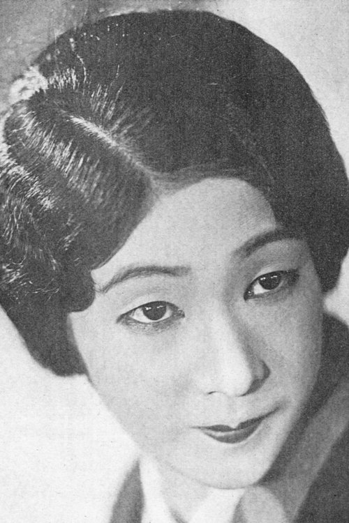 Image de Sumiko Kurishima