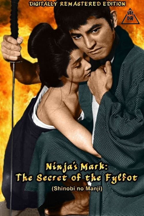 Ninja's Mark (1968)