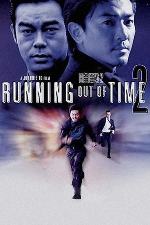 Grootschalige poster van Running Out of Time 2