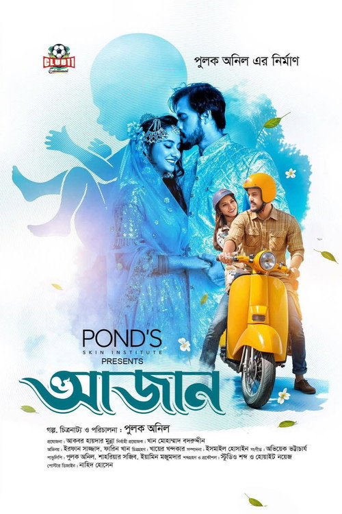 Azaan poster