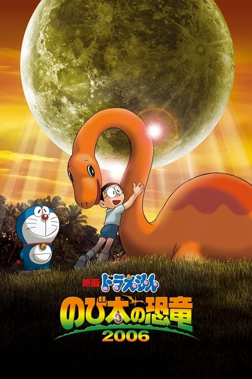 Doraemon: Nobita's Dinosaur Movie Poster Image