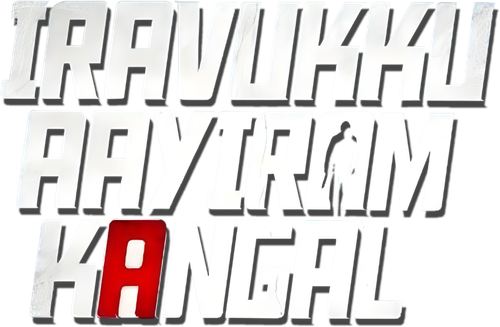 Iravukku Aayiram Kangal logo