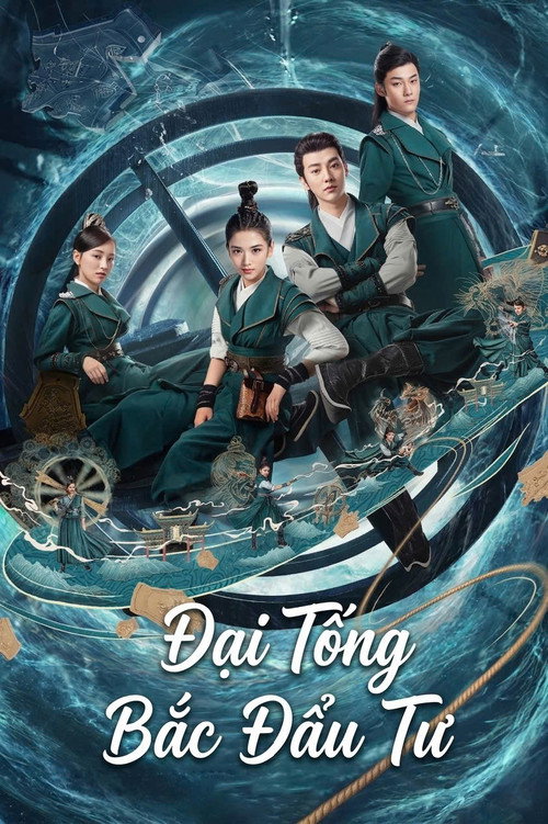 Đại Tống Bắc Đẩu Tư