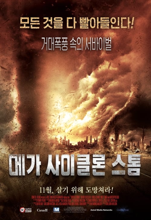 Super storm : La tornade de l'apocalypse 2011