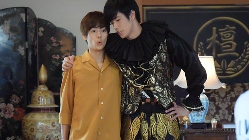 Épisode 9