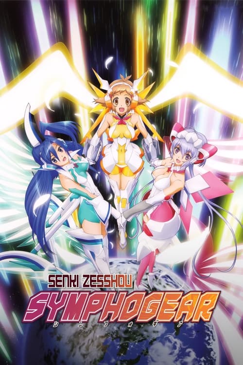 Poster Superb Song of the Valkyries: Symphogear