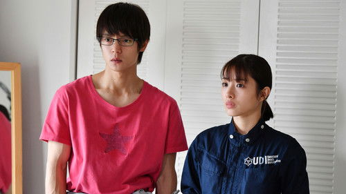 Unnatural backdrop 2