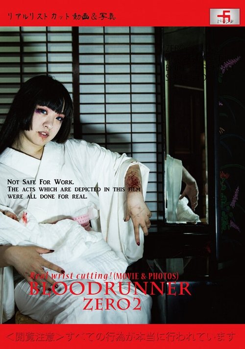 Poster for Bloodrunner Zero 2 (2018)