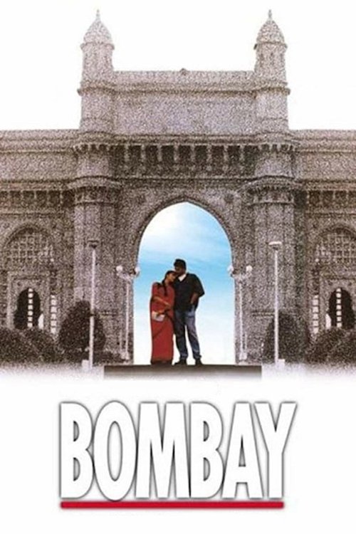 Bombay (1995)