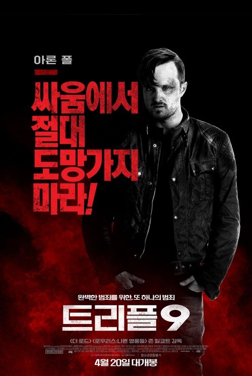 Posters
