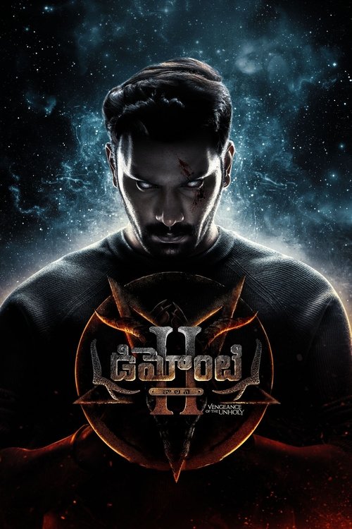 Demonte Colony 2 poster