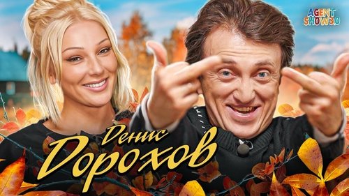 Image de l'épisode 12