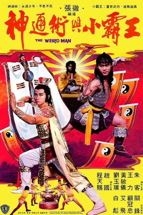 The Weird Man 1983