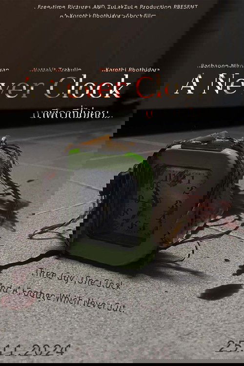 A Never Clock