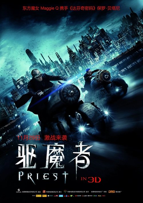 Posters