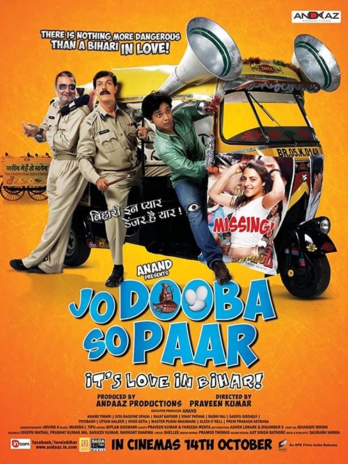 Where to stream Jo Dooba So Paar: It's Love in Bihar!