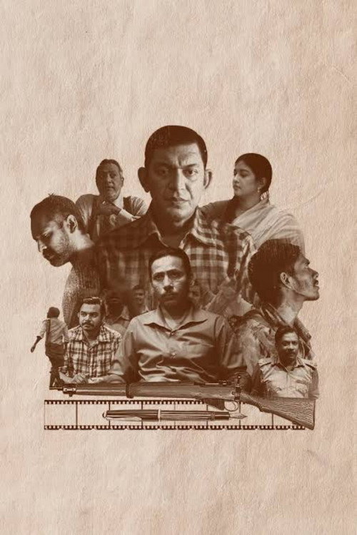 Póster oficial de Jaago Bahey (2021) - Drama
