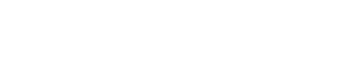 Diários de um Robô-Assassino - Logo 4