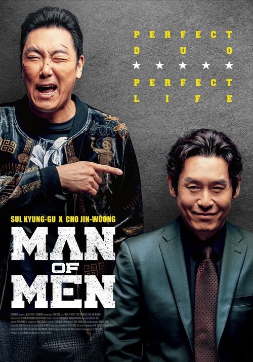 “Man of Men” Film 2017