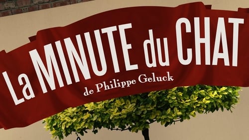 Poster La Minute du chat de Philippe Geluck 2012