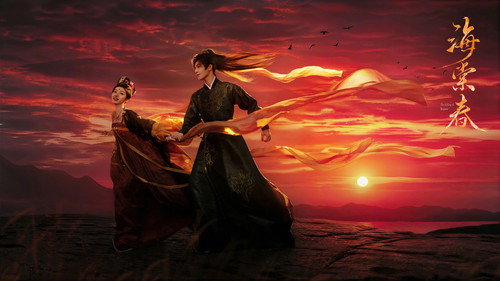 The Killing of Begonia