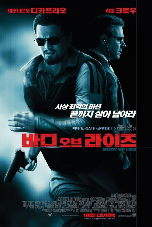 Posters