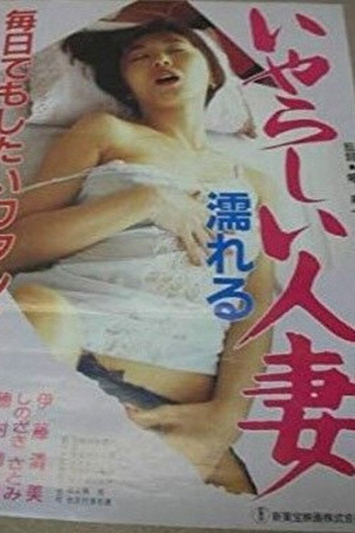 Love − Zero = Infinity poster