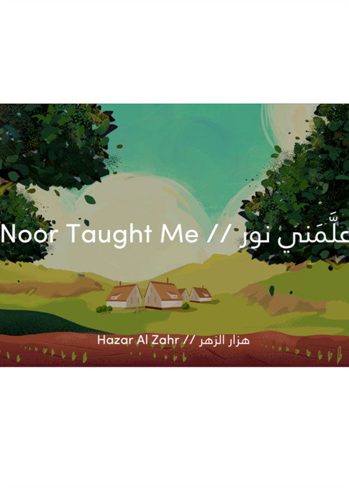 Noor Taught me