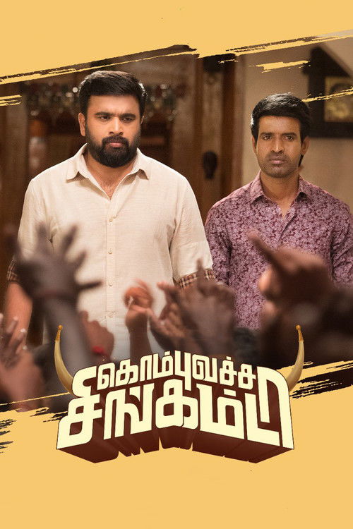 Kombu Vatcha Singamda poster