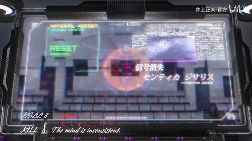 Image de l'épisode 8