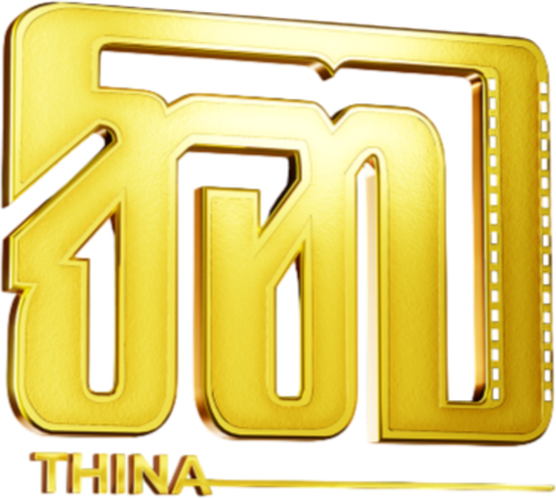 Logo Tissa Nagodavithana Films (Private) Limited