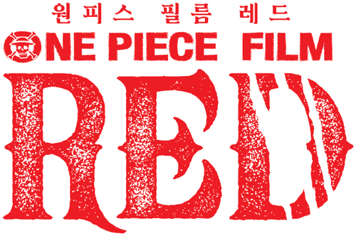 원피스 필름 레드