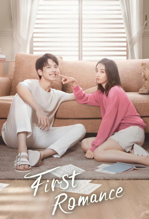 First Romance Poster